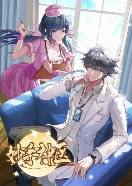 在线夜晚海报剧照