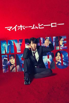 随车音乐海报剧照