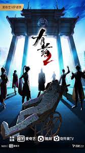 一级片人与禽交免费看海报剧照