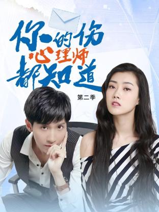 香蕉黄色小视频海报剧照