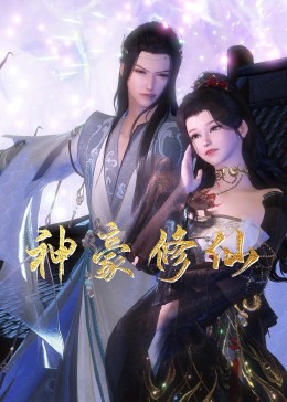 老牛综合海报剧照