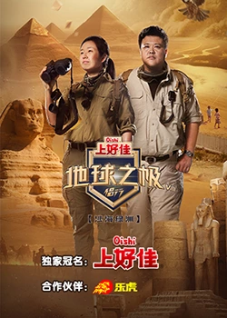 碰人人插人人看海报剧照