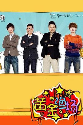 亚州第一黄色海报剧照