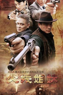 重回末世海报剧照