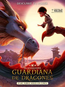 回家的诱惑韩剧海报剧照