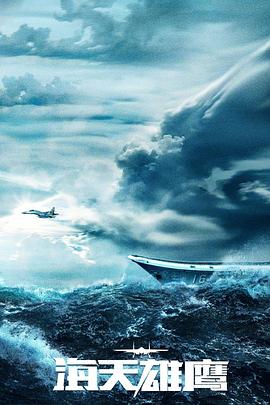 七仙女思春图解海报剧照