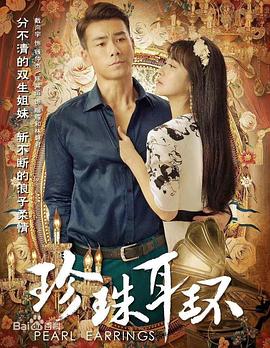 道君完整版海报剧照