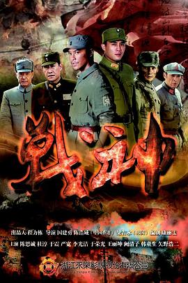 亚洲欧美综合区丁香五月小说海报剧照