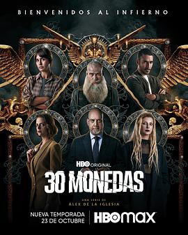 招摇神马海报剧照