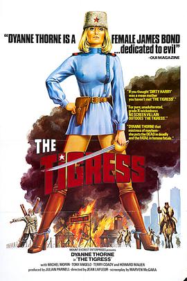 花狩舞视频海报剧照