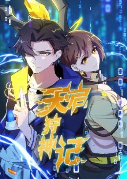 黄色直士播平台海报剧照