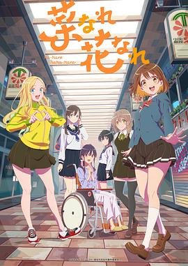 母乳春日影片海报剧照