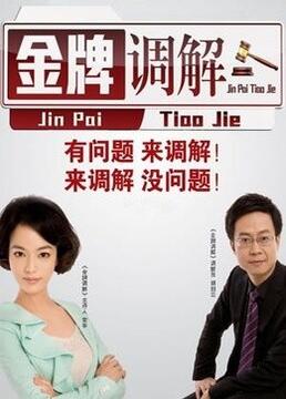 久久综合平台海报剧照