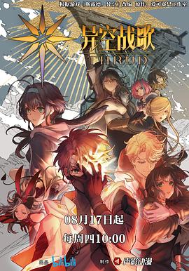 许愿秒韩剧海报剧照