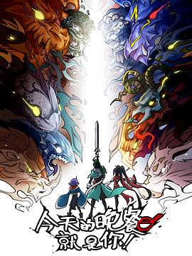 希斯莱杰的小丑海报剧照