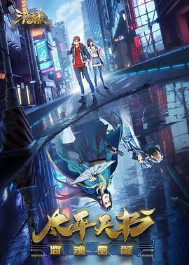 西塘风月完整版海报剧照