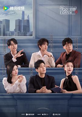 欧美日韩不卡激情海报剧照