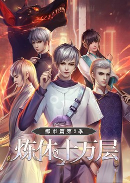 香港看海报剧照