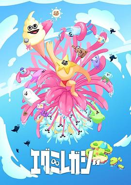 手机看网站海报剧照