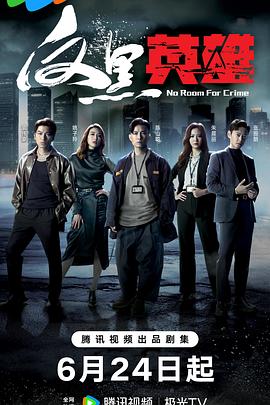 换脸事件观看海报剧照