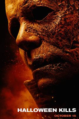 上海股价海报剧照