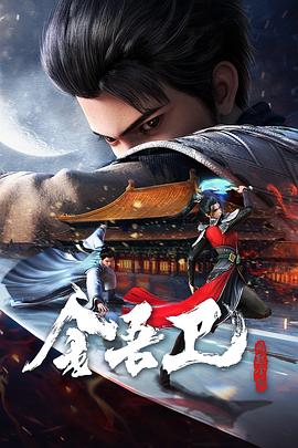 不卡三级电影免费看海报剧照