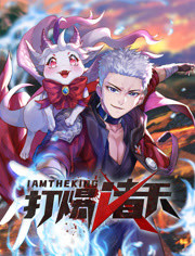 进击皇后观看海报剧照