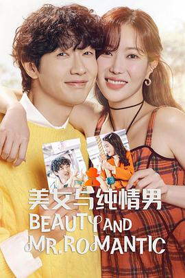 人人噜人人噪海报剧照