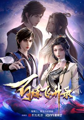 说好不哭单曲海报剧照