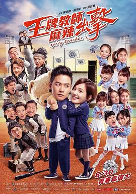 视频免费番号海报剧照