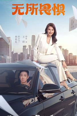 夜孔雀讲的什么海报剧照