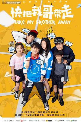 青青青精品视频在线播放海报剧照