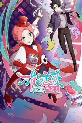 电影极限杀手完整版海报剧照