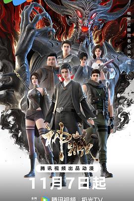 超碰人人夜夜澡日日澡金尊海报剧照