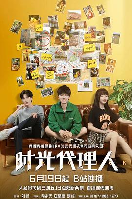 亚洲国产精品黄色海报剧照