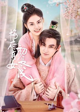 柬埔寨娼妓海报剧照