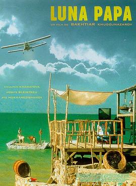 地球浪子海报剧照