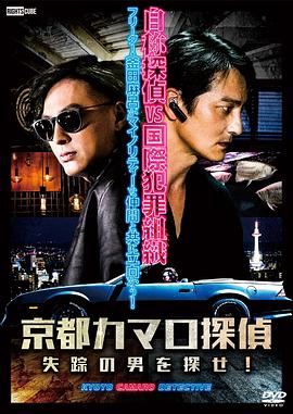 国产成人91国精品海报剧照