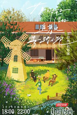 美美电影网韩国海报剧照