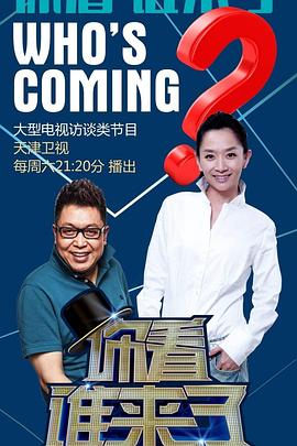 又大又粗又不要海报剧照