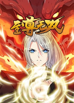 有关功夫的海报剧照