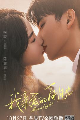 石家庄相声专场海报剧照