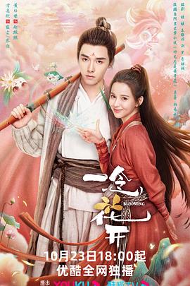 日本高清黄色网站海报剧照