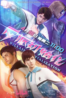 金榜提名海报剧照