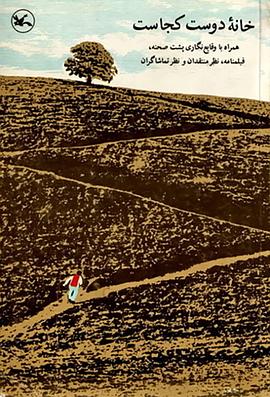 香蕉大黄网站海报剧照