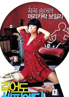 可以看的无码三级电影海报剧照