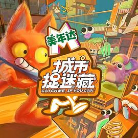 亚洲七次郎在线视频海报剧照