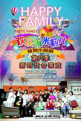 滔天洪水网海报剧照