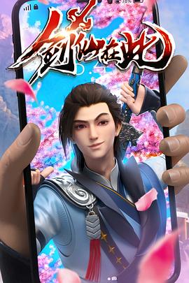 女教师无码海报剧照