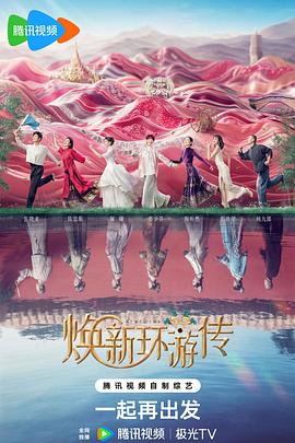 声音太大海报剧照